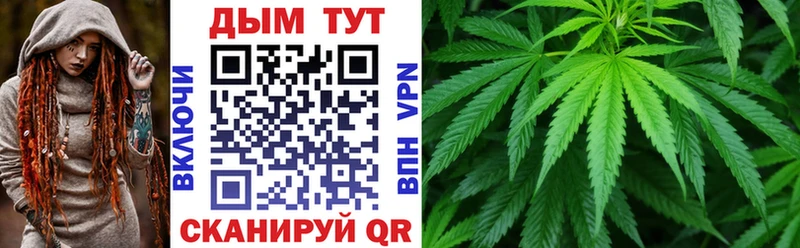 Купить A-PVP КОКАИН Гашиш Меф Конопля Керчь