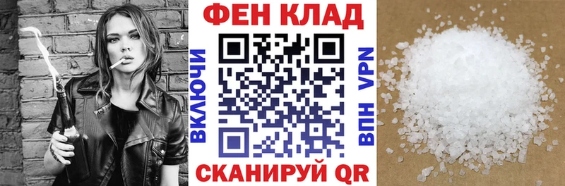 АМФ Premium  Купить где  Керчь 