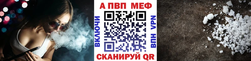 А ПВП СК КРИС  Купить где  Керчь 