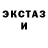 ТГК гашишное масло Sabu Manga