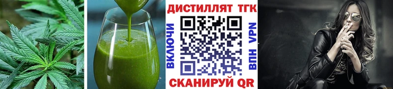 Еда ТГК марихуана  Купить закладки  Керчь 