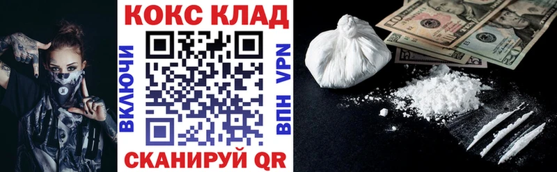 Cocaine Fish Scale  Купить закладки  Керчь 