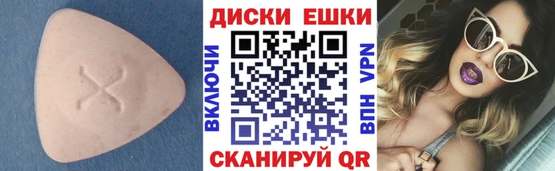 Ecstasy Cube  Купить закладки  Керчь 