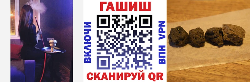 Гашиш Ice-O-Lator  Купить  Керчь 