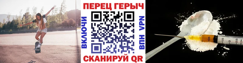 Купить где  Керчь  ГЕРОИН Heroin 