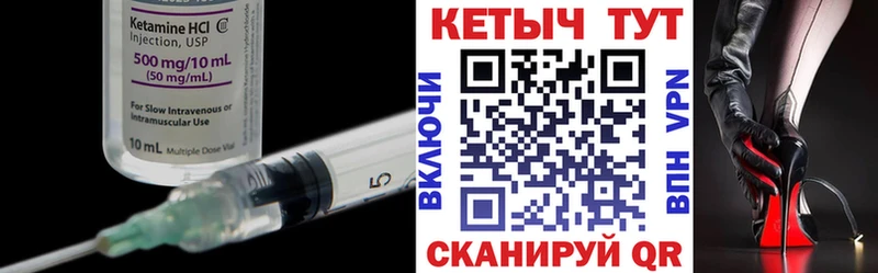 КЕТАМИН VHQ  Купить где  Керчь 