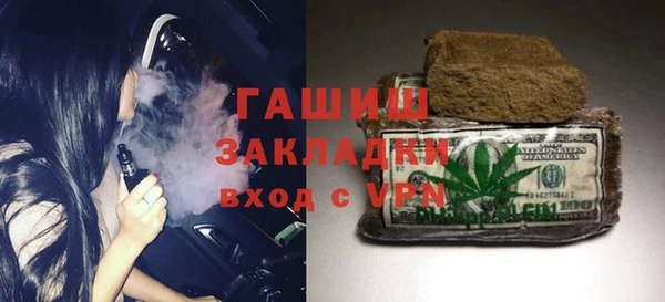 бутик Костерёво
