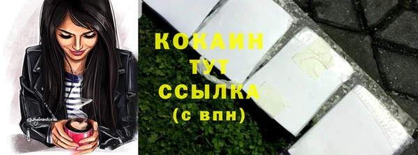 бутик Костерёво