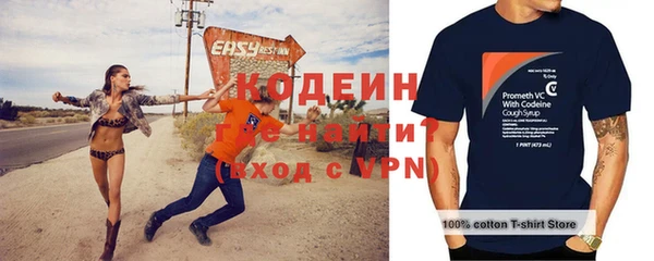 бутик Костерёво
