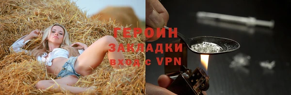бутик Костерёво