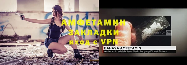 бутик Костерёво