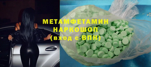 бутик Костерёво
