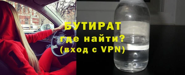 бутик Костерёво