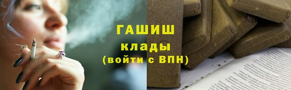 бутик Костерёво