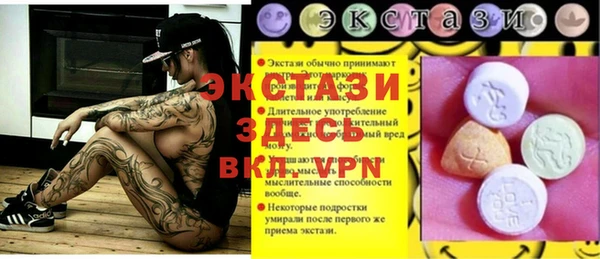 стаф Коряжма