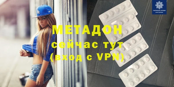 бутик Костерёво