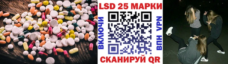 Купить  Керчь  LSD-25 экстази кислота 