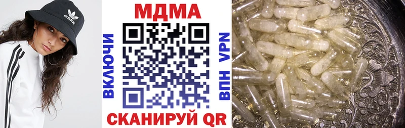 Купить  Керчь  MDMA Molly 