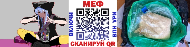 Мефедрон кристаллы  Купить  Керчь 