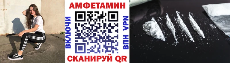 Первитин кристалл  Купить  Керчь 