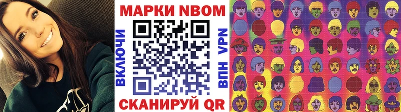 Купить где  Керчь  Марки 25I-NBOMe 1,5мг 