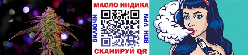 ТГК жижа  Купить где  Керчь 