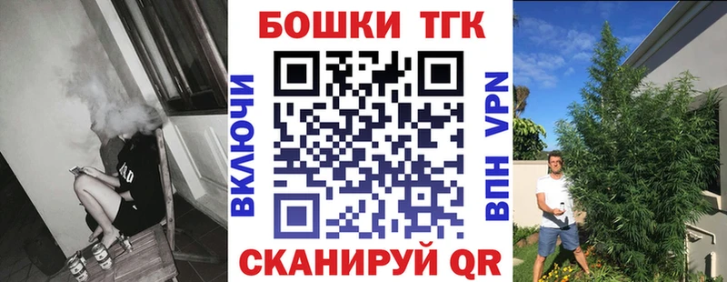 Купить где Керчь Шишки марихуана сатива